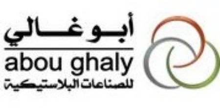 صورة لقسم أفيز بولي - أبو غالي