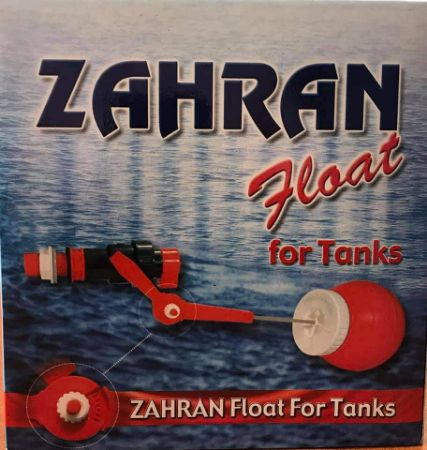 Picture for category عوامات زهران