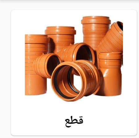 صورة لقسم لوازم دفن - كيسيــل